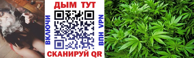 Купить  Перевоз  Марихуана план 